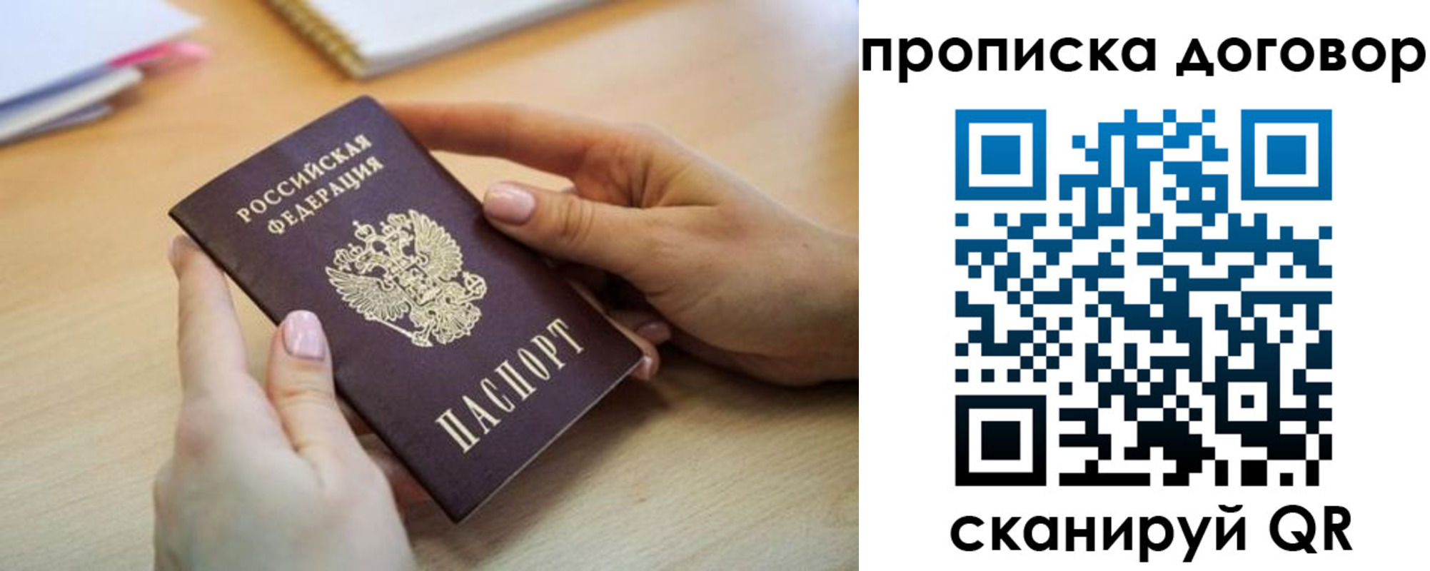 найти адрес прописки в Дигоре