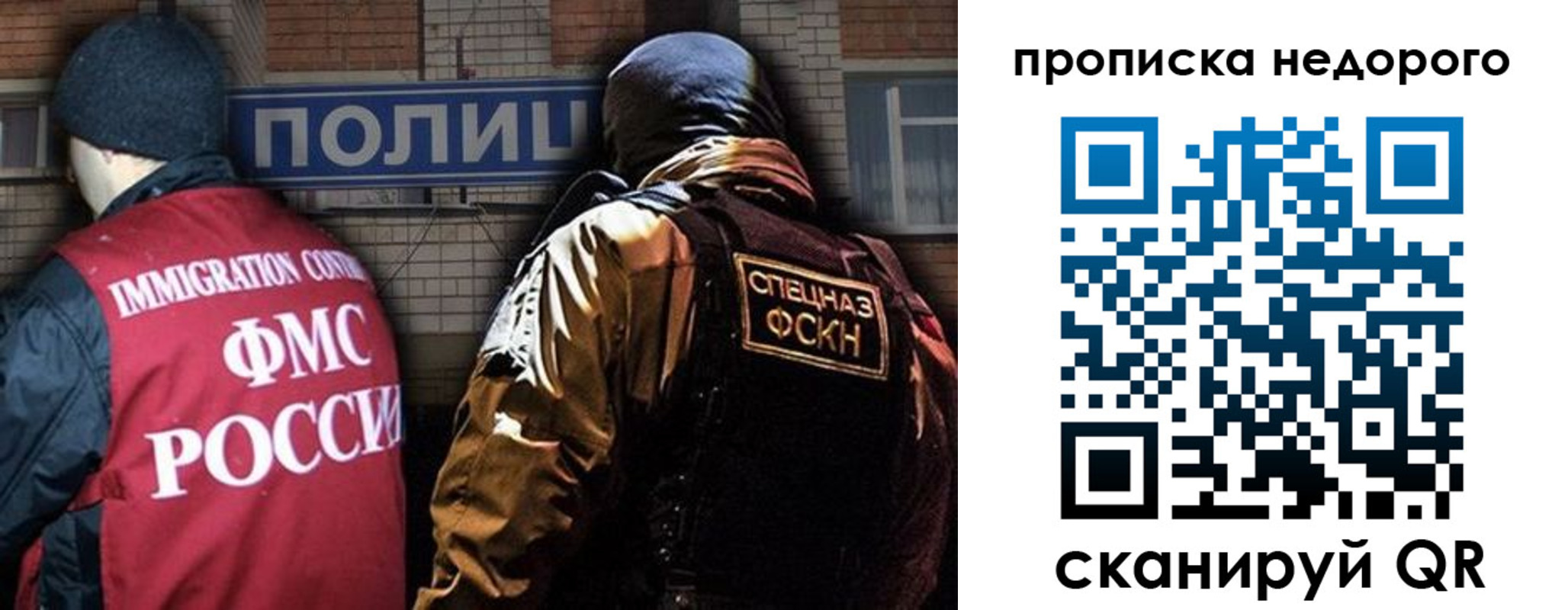 прописка регистрация в Дигоре
